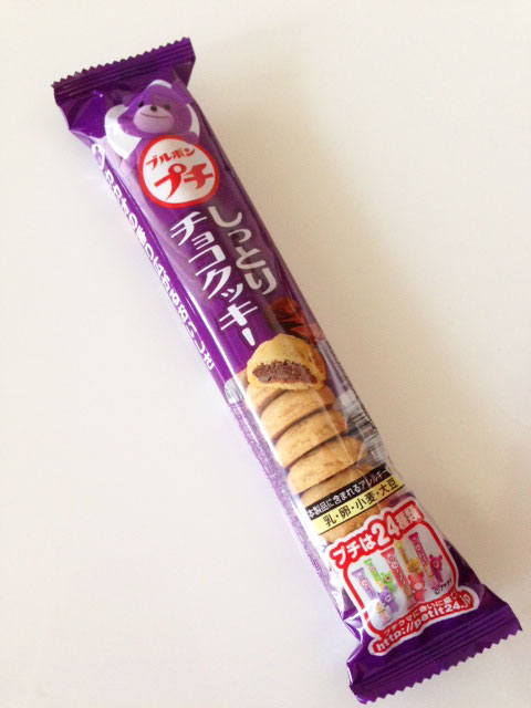 柔らかめのクッキーが後を引く美味しさ ブルボンプチしっとりチョコクッキー 世の中のおやつを食べ尽くしてレビューしちゃうブログ